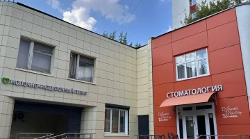 Стоматологическая клиника Добрый Доктор Восток изображение 4